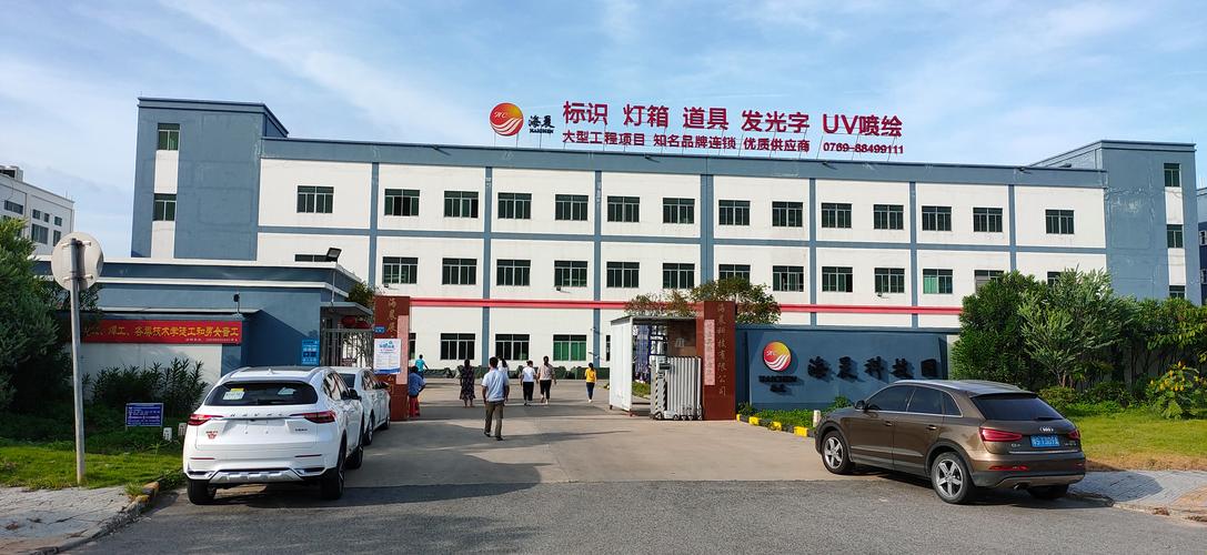 黄由鑫,公司经营范围包括:一般经营项目是:广告设计及策划