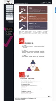 江门广告网站制作公司 重塑品牌数字先锋，助力商业价值飞跃